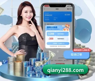 千亿体育 APP