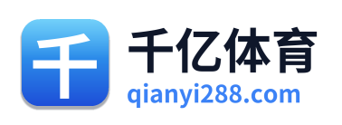 千亿体育